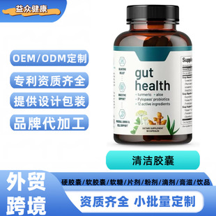 ����TK���R�dtemu���uƷ60���坍�z��gut health���S֧���NOE m��