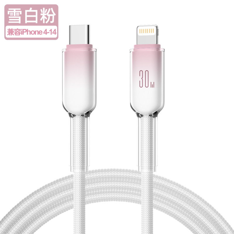 60 ワット双頭 typec アイスクリスタル携帯電話高速充電データケーブル PD30W iphone15 16 Huawei Xiaomi に適しています|undefined