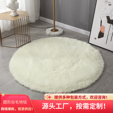 一件代发现货多色圆形丝毛纯色地垫家用卧室防滑耐磨脚垫吸水地毯