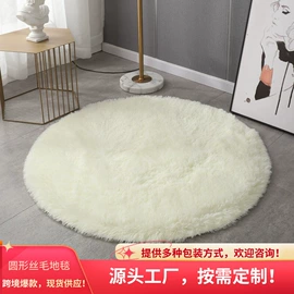 家用地毯;地垫;餐垫、餐巾