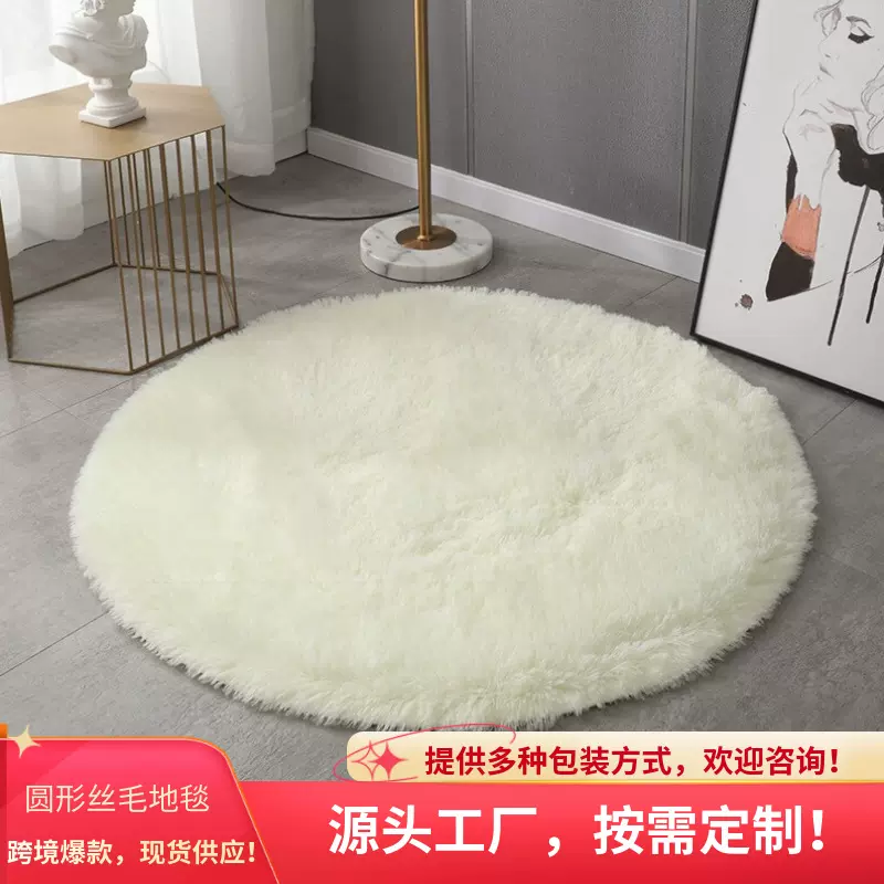 一件代发现货多色圆形丝毛纯色地垫家用卧室防滑耐磨脚垫吸水地毯
