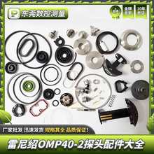�y�^�S�����OMP40-2�L��Ȧ���_���µ��w늳غв����ܷ�Ȧ