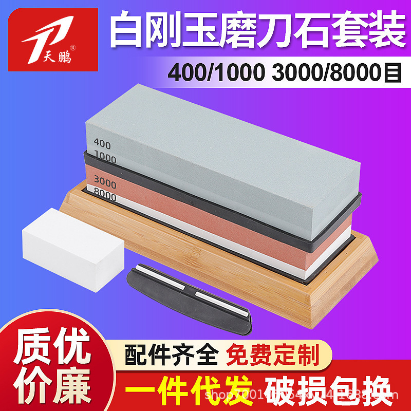 白コランダム油石両面砥石卸売り台所屋外家庭用砥石砥石砥石帯滑り止めパッドメーカー|undefined