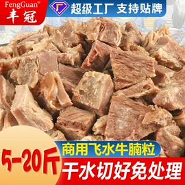 鸡肉零食;牛肉类;鸡肉类