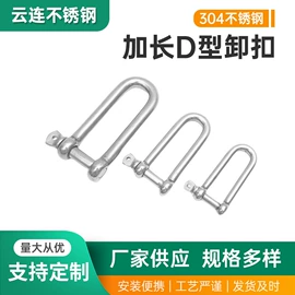其他索具;螺栓;起重链条