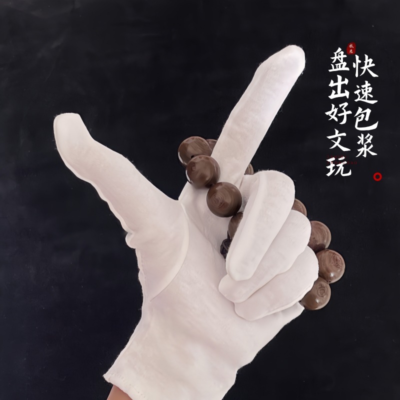 Wen jugar guantes de nanómetro con patrón de piña, guantes de guantes