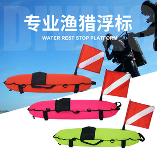 TOOKE Free Diving Fishing Float Fishing Buoy Inflatable Hunting Fishing Shooting Fish Float Surface Float Accessories