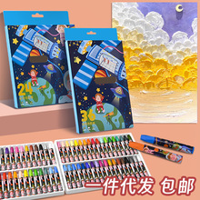 可水洗蜡笔不脏手安全无毒小孩油画棒套装儿童绘画专用盒装蜡笔