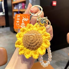 教师节礼物送老师手工编织向日葵毕业班送女老师礼品包挂件钥匙扣