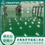 韶关武江环氧施工渗透剂