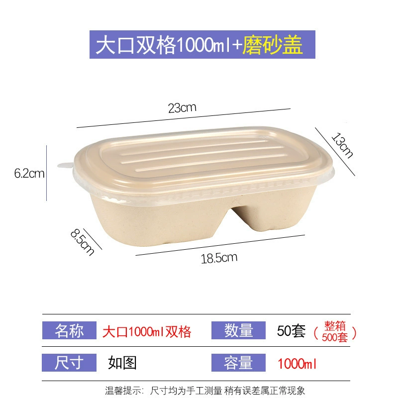 Biodegradable disposable pulp lunch box salad box light food packaging box rectangular lunch box takeaway lunch box