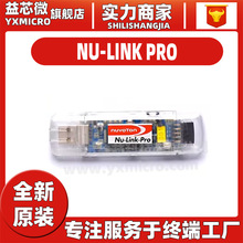 m ԭbNU-LINK PRO NULINK ISP//d/