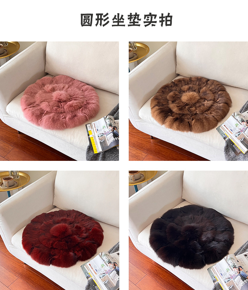 American Luxury Fox Fur Carpet Round Nordic Light Luxury Fur Villa Model Room Decoration Living Room Bedroom Carpet