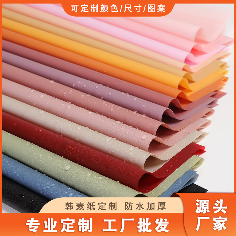 Customizado Hansu papel de embalaje de flores de flores de papel de envoltura de niebla de color flor engrosado papel de embalaje impermeable al por mayor