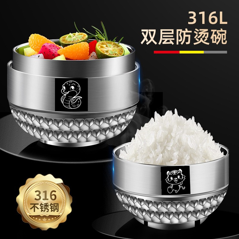 316L Stainless Steel Zodiac Bowl Household Kidsren's Tableware Double-Layer Anti-Scalding and Anti-Fall Large Rice Bowl Baby Soup Bowl
