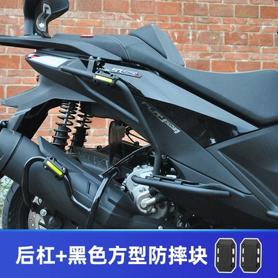 Tailstock Exhaust Guard, Motorcycle bumper - rear-bumper-black-square-anti-fall-block