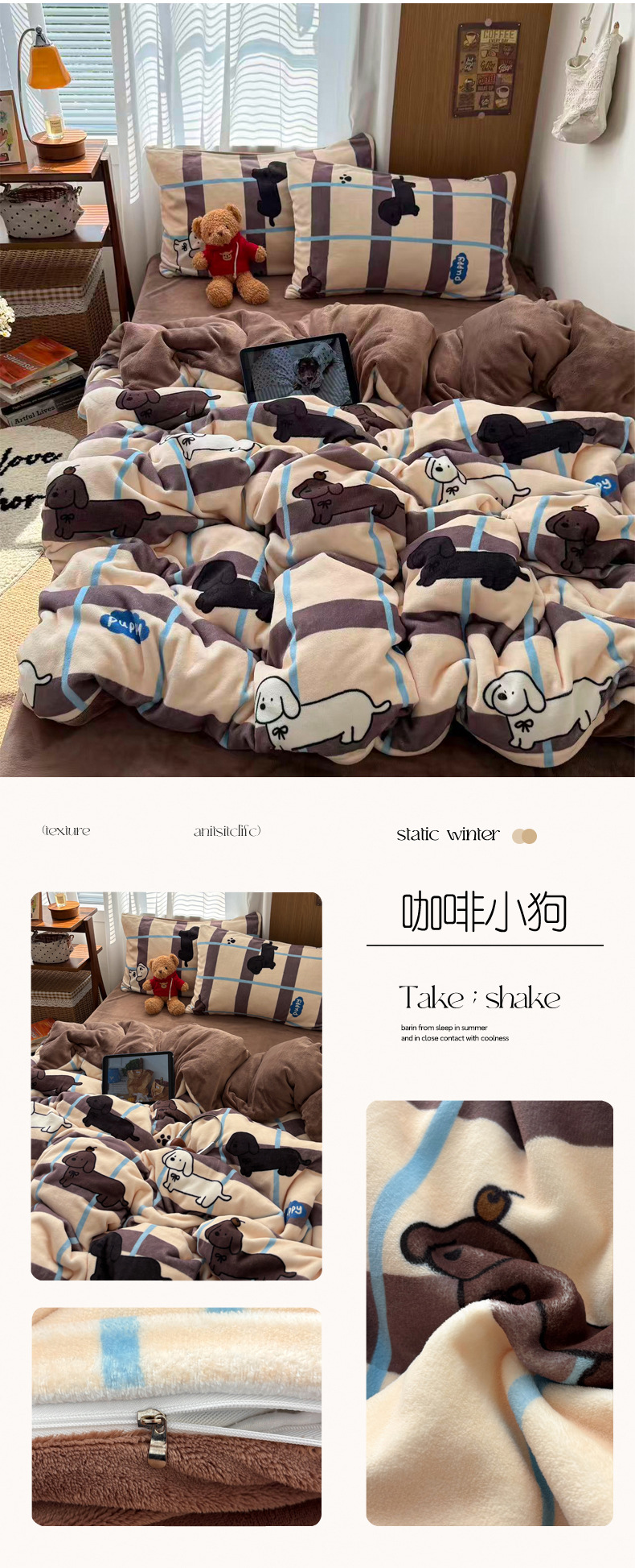 Grade A Milk Fleece Four-Piece Set Thickened Coral Fleece Double-Sided Flannel Quilted Duvet Cover Bed Sheet Fitted Sheet Three-Piece Bedding Set