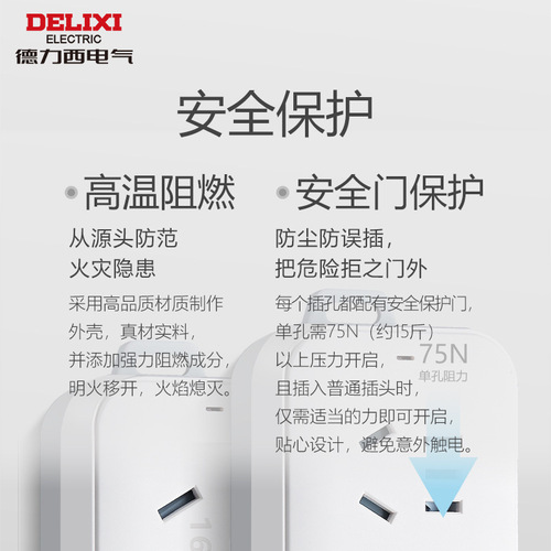 DeLixi high-power extension cord with 16A to 10A adapter for electric water heater plug converter