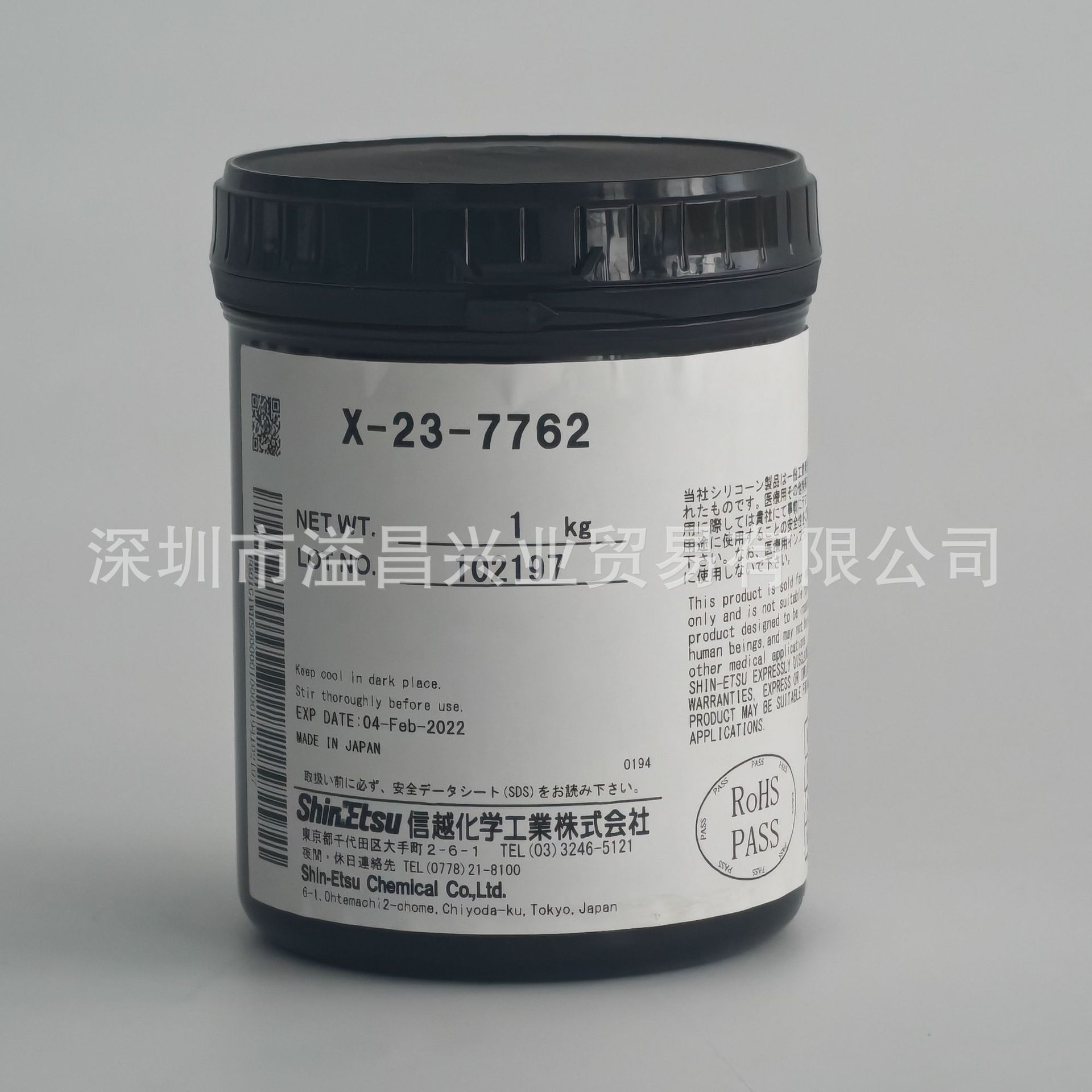 日本信越 X-23-7762高导热率显卡散热器用散热膏导热硅脂灰色1KG