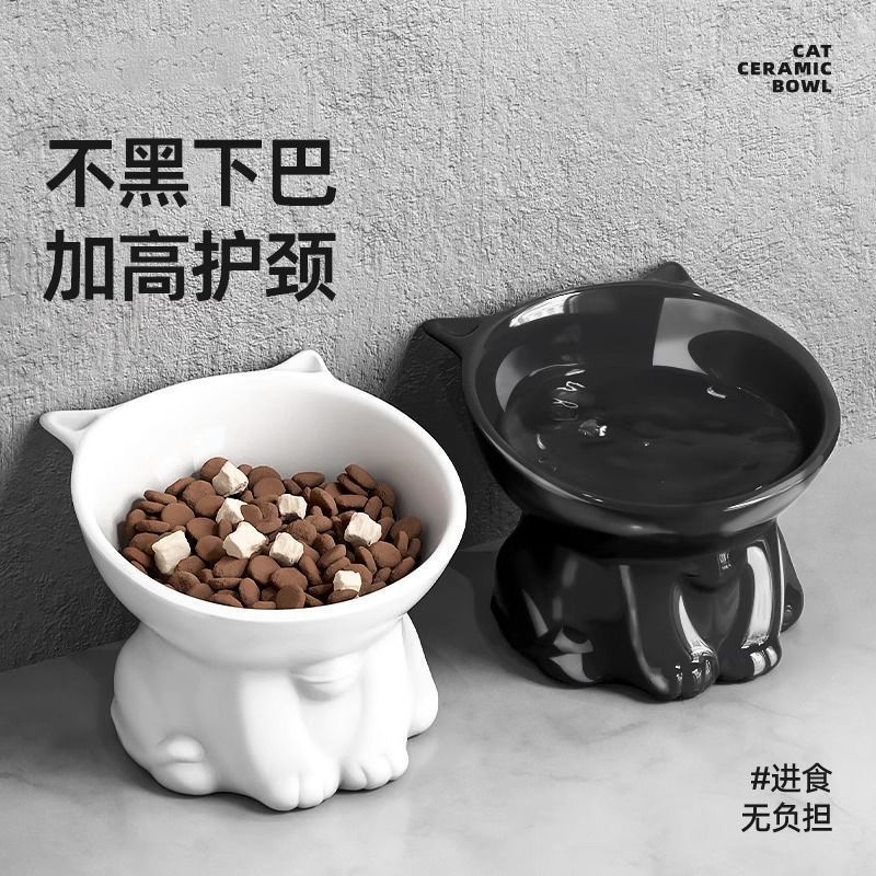 【新人专享0.01】简约猫碗猫食盆喝水碗斜口高脚宠物狗粮食狗碗|undefined