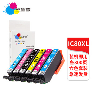 �m�Ð�����IC80ī��EPSON EP-807 EP-808 AW AB AR 907F ī��īˮ