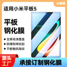 �m����¿�С��ƽ��5䓻�Ĥȫ�����屣�oĤ��ָ�y��������Ĥ���l