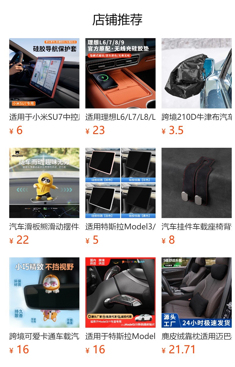 Factory wholesale rice flag neck pillow car supplies space memory foam pillow general car headrest