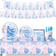 新款冰雪主题生日派对一次性餐具桌布拉旗聚会场地装饰套装用品