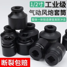 1/2��С�L����Ͳ�^늄Ӱ����L������Ƕ���Ͳ���w8-41mm2526�Ӻ�
