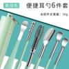Green Plastic Tube-Ear Spoon 6-piece set*Coloring