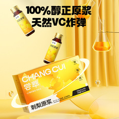 500ml Boxed Prickly Pear Concentrate, Prickly Pear Juice Beverage, Prickly Pear Juice from Guizhou, Fresh Prickly Pear Juice