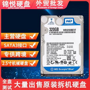 320GB�Pӛ��Ӳ�P2.5��SATA���� ��C320GBӲ�P9mm