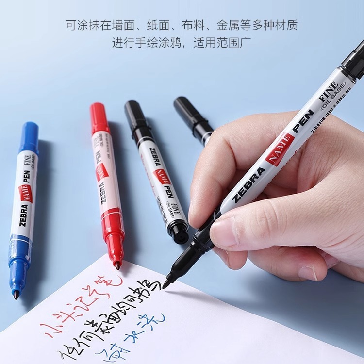 ZEBRA Zebra Nombre PEN Pequeño marcador de aceite de cabeza única marcador de dibujo de niños lápiz negro