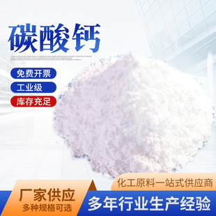 �S�����l̼���} 325-2000Ŀ �����} �׶�95%�p�|̼�ᳬ���V��