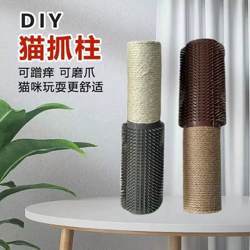 Коготь кошачий столб кошачий зуд коготь вертикальный шпагат кошачий столб игрушка кошачий покров кошачий столб заменяет стойкий к истиранию