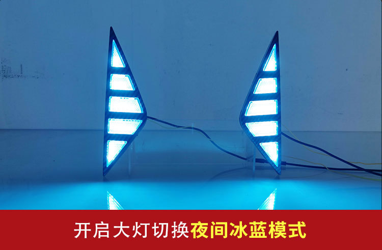Suitable for 23-26 models of Changan X5Plus daytime running lights, specially modified LED daytime running lights for Oshan X5PLUS