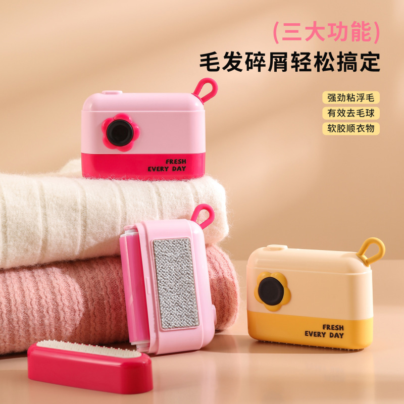 【原创】三合一相机粘毛器可水洗便携卡通去毛器粘滚筒宠物除毛刷|undefined