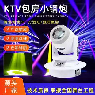 100wС��ړu�^��LED������KTV������ɾư���d�߲�С�������