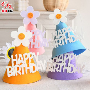 Factory wholesale felt party hat ins birthday party cartoon DIY Halloween Christmas Easter felt hat