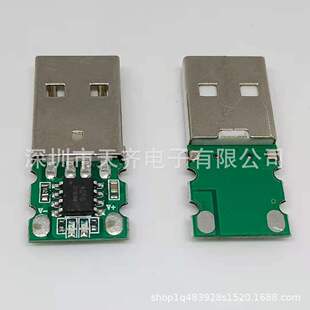 USB 2.0 �������^ ����ʽA�� ���D�Q�� �t�D�G ����� 4.2Vݔ��