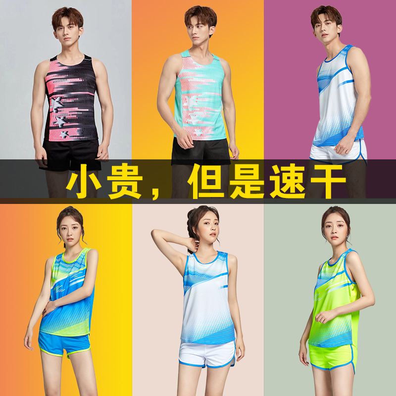 New Track and Field Suit, Breathable and Quick-Drying Track and Field Suit, Same Style Sportswear for Men and Women, Competition Running Training Team Uniform