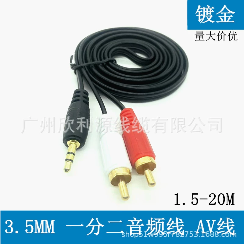 1 минута 2 линия динамика компьютера 3,5 к двойному Lotus 3,5 мм 1 минута 2 аудио линия 1,5-20 метров