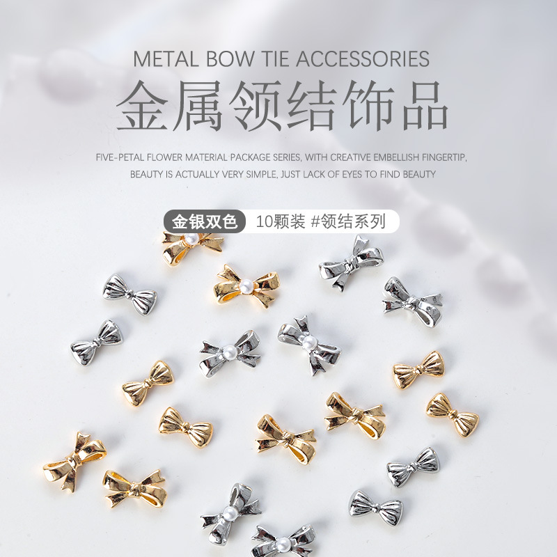 10 unids nail Bow metal joyería cinta francesa perla oro plata pajarita accesorios de uñas mezclado