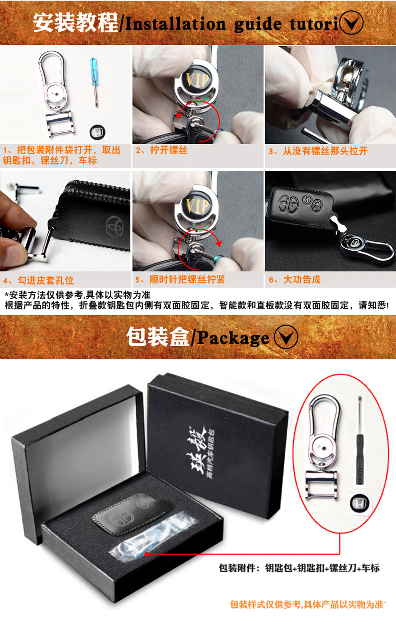 Suitable for Changan CS75 key set CS55unit Yidong xt buckle 15CS35plus Rui Cheng car retro cowhide bag