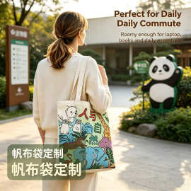 批发空白现货diy手绘涂鸦帆布袋白色手提单肩动物园帆布包定制