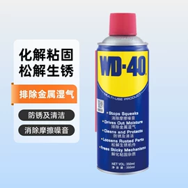 防锈润滑剂;金属清洗剂;其他工业用清洗剂