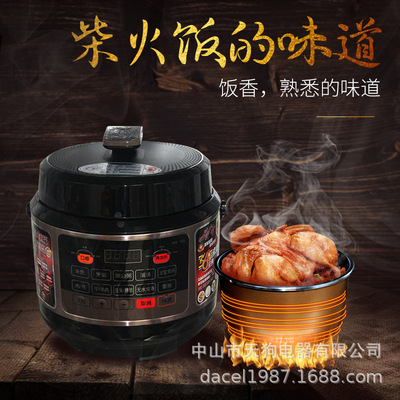 Pressure cooker household intelligence 6L capacity high pressure Rice Cooker Cooking Porridge Soup 6-8
