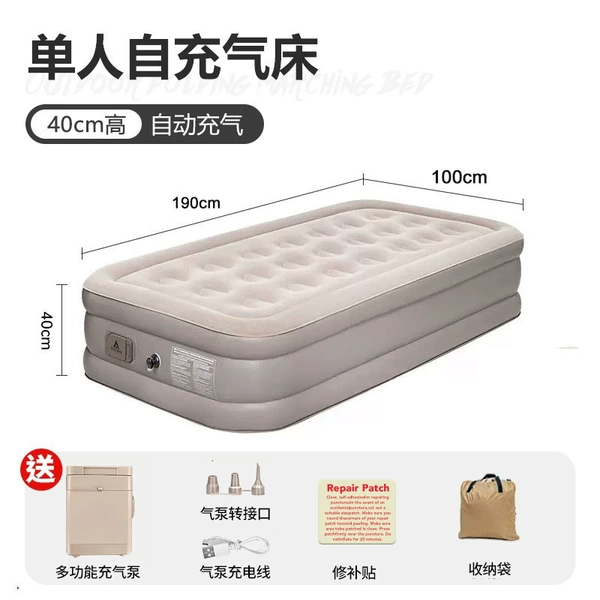 [Built -in power pump] Single person [three layers of higher] inflatable bed