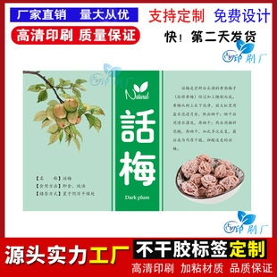 ����Ԓ÷С����ʳ�����z�N���������Ѹɲ�ݮâ������ʳ���b�˺�ӡ