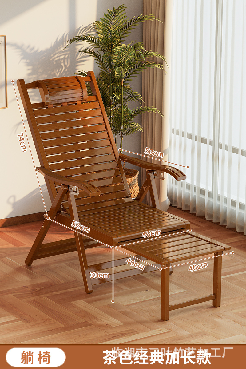 차 중간 라운지 의자